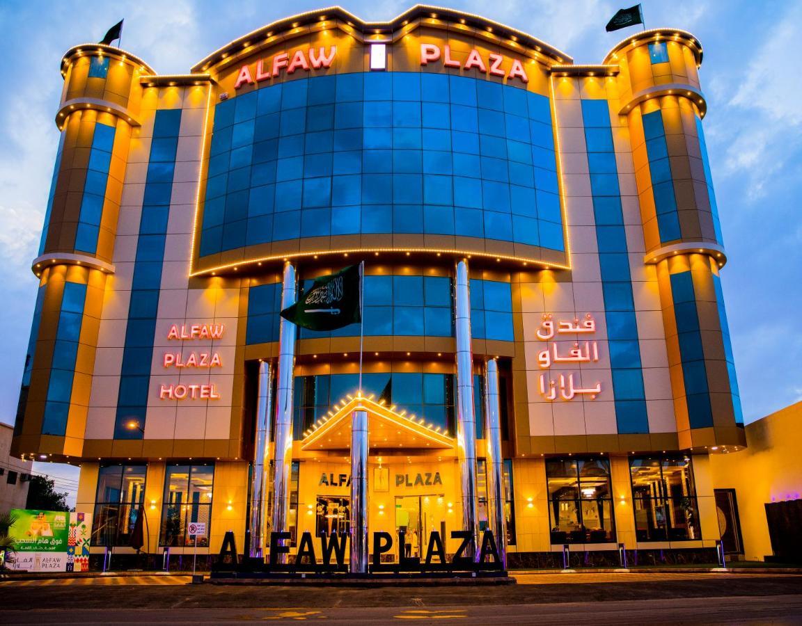 Alfaw Plaza Hotel Sharurah 外观 照片